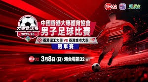 钱塘江畔体验世界杯热潮尽享足球盛宴