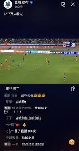 美加墨世界杯精彩赛场探秘与传奇故事